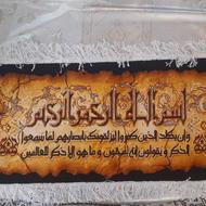 سه قطعه تابلو فرش دستبافت تبریز ان یکاد