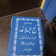 فروش تعدادی کتاب