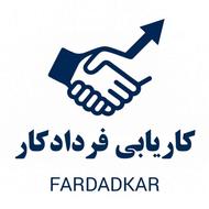 استخدام،مشاوره شغلی و معرفی به کار در آذرشهر