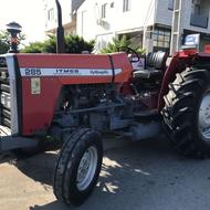 تراکتور فورگوسن در حد صفر