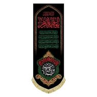 چاپ بی واسطه پرچم از چاپخانه با طراحی رایگان