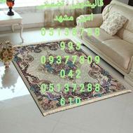 قالیشویی تمام اتوماتیک امیر مشهد