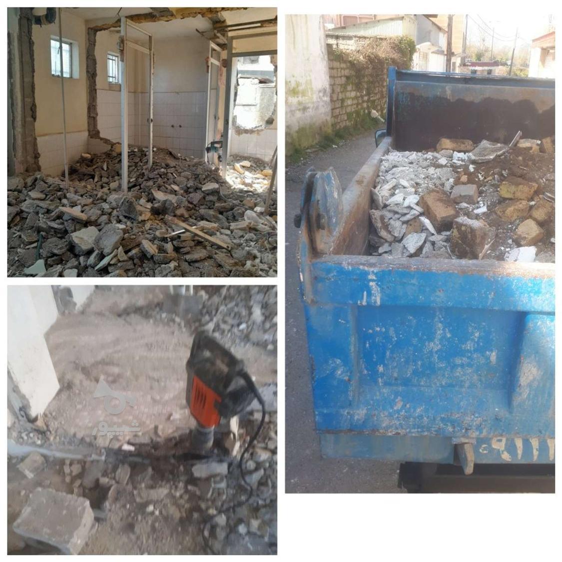 تخریب جمع اوری وخورد کاری