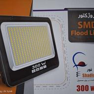 پروژوکتور 200 و 300 وات