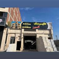 استخدام فروشنده بازاریاب