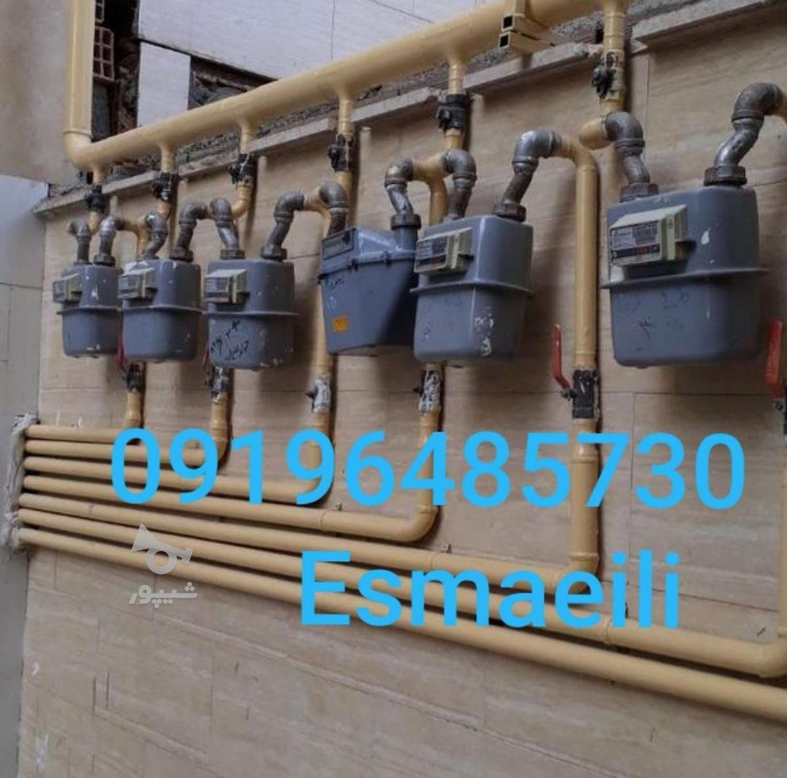 لوله کشی گاز هشتگرد سهیلیه