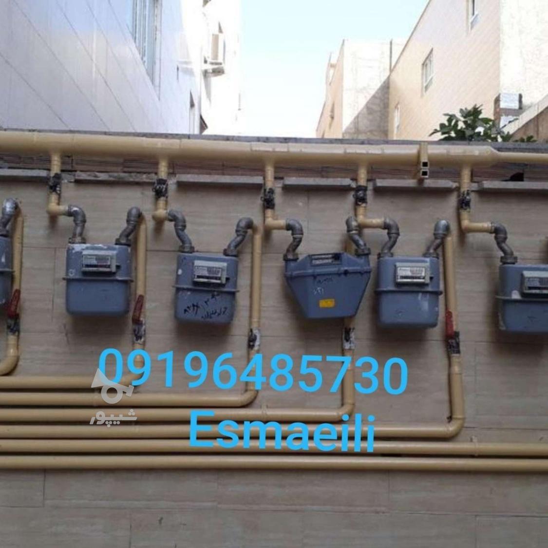 لوله کشی گاز هشتگرد سهیلیه