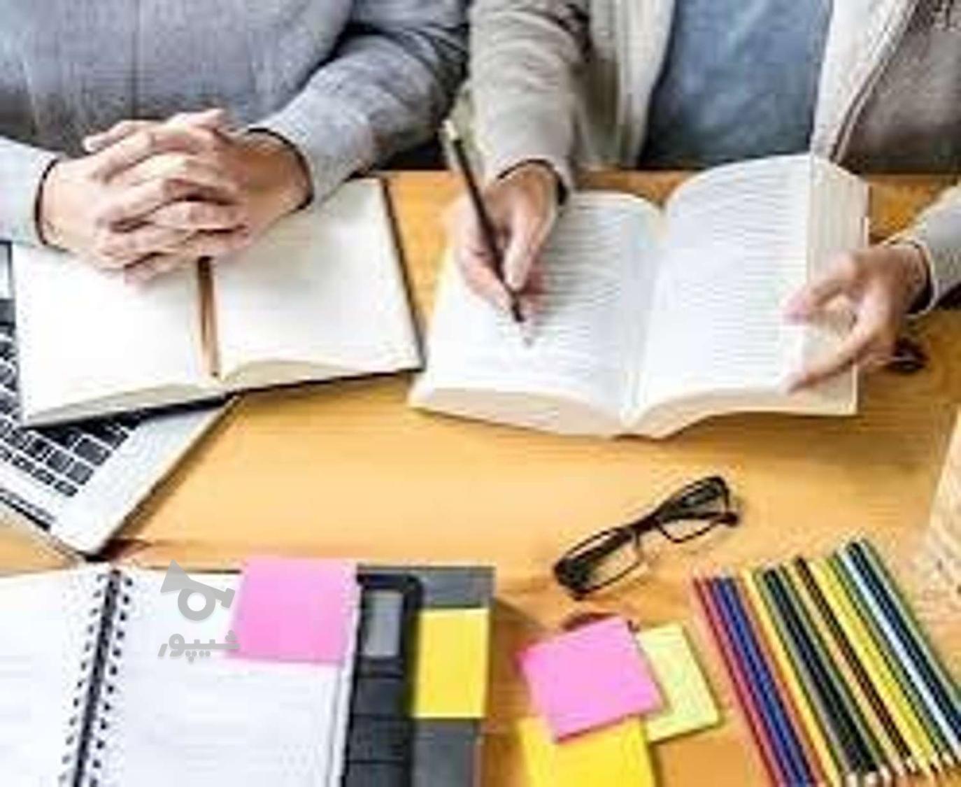 معلم خصوصی موسسه یاس