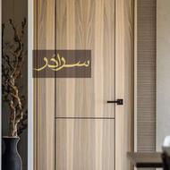 درب ضد سرقت:/“کدLC168”/درب بابی سرویس اتاق ضدسرقت