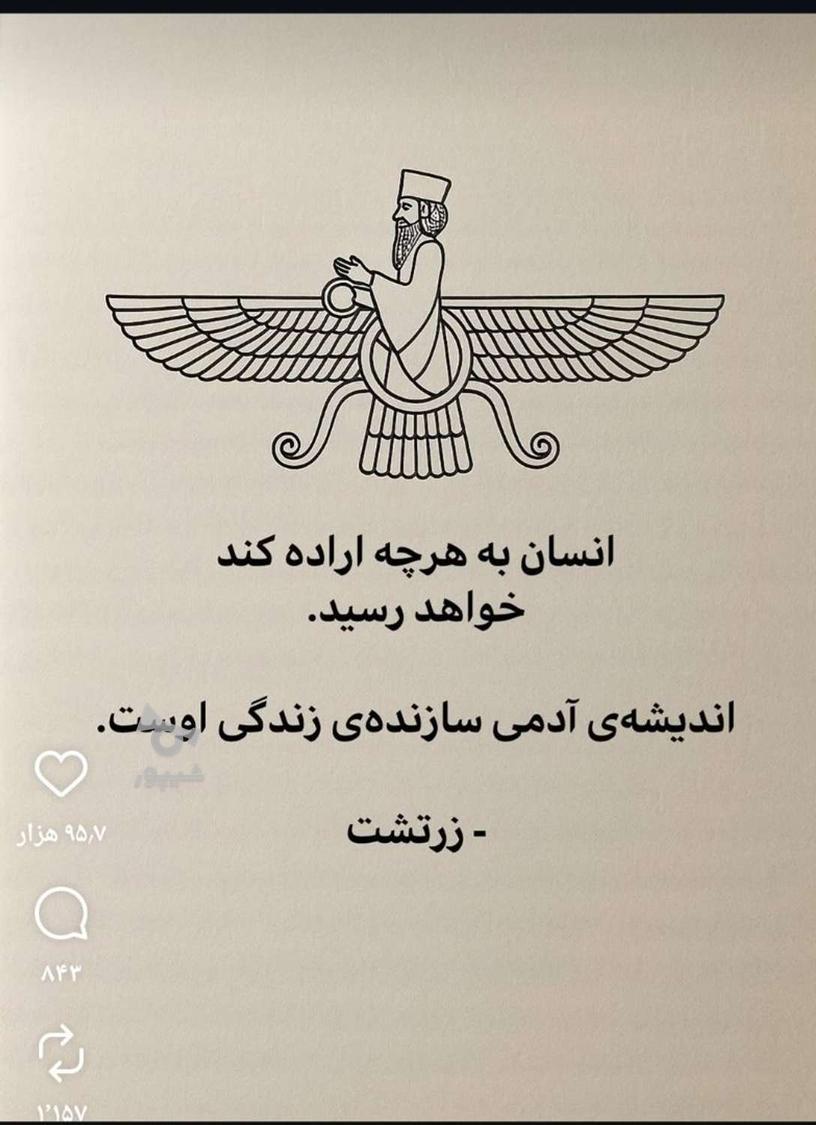 نیروی فنی هستم - undefined