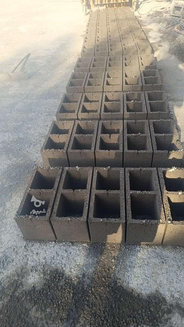 استخدام استاد بلوک زنی - undefined