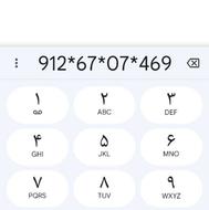 0912/67/07/469