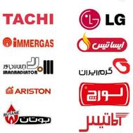 تعمیرات تخصصی انواع پکیج های(ایرانی_خارجی)باضمانت