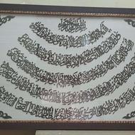 تابلو معرق فروشی