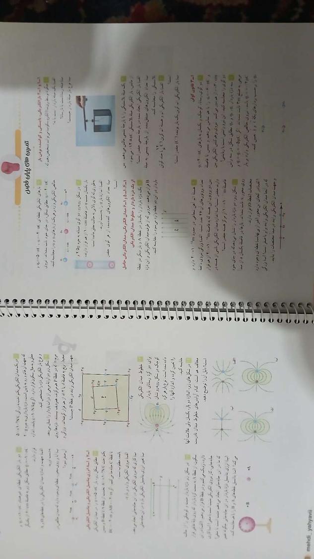 چاپ رنگی و سیاه سفید با قیمت ارزان