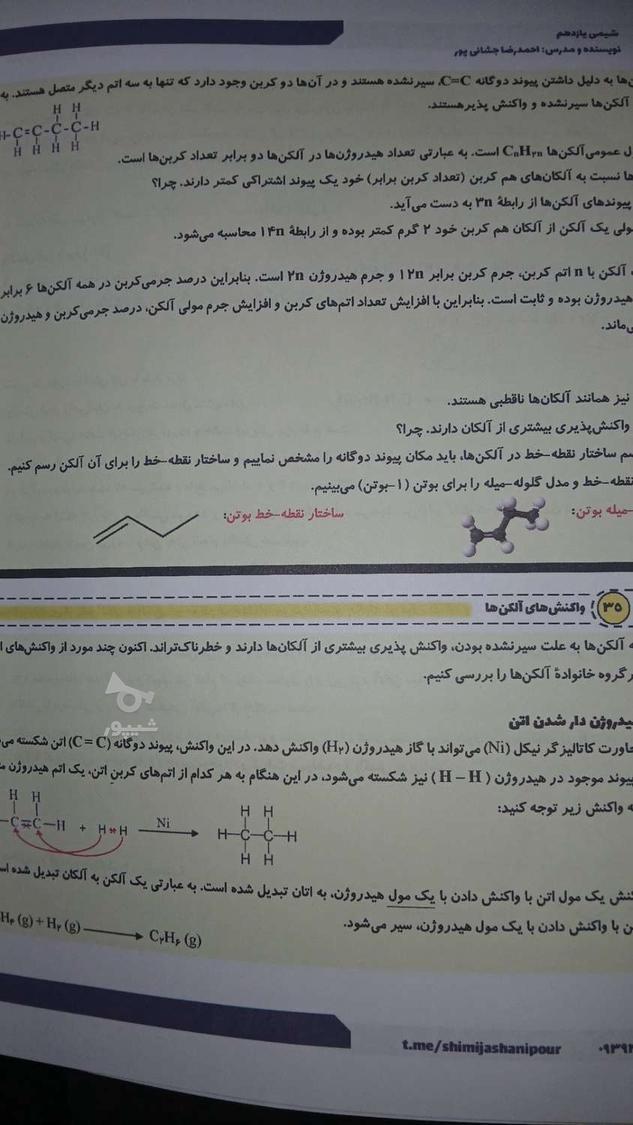 چاپ رنگی و سیاه سفید با قیمت ارزان