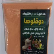 پودر زعفران