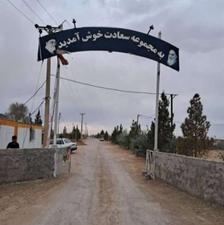 زمین ،باغ،ویلا،مسکونی 1000متر