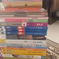 کتاب کنکور تجربی یازدهم و دوازدهم