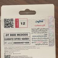 Otg مخصوص ایفون