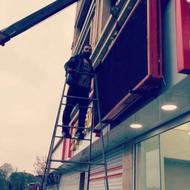 تابلوسازی بهمن