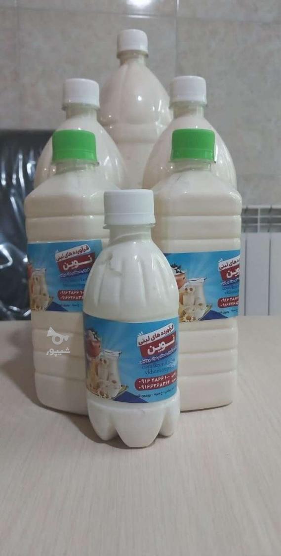 فرآورده های لبنی نوین