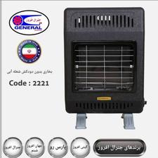 بخاری گازی بدون دودکش شعله قوی