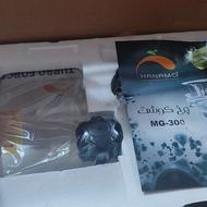 چرخ گوشت سالم بدون استفاده آکبند آلمانی