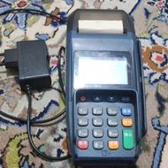 دستگاه کارت خوان