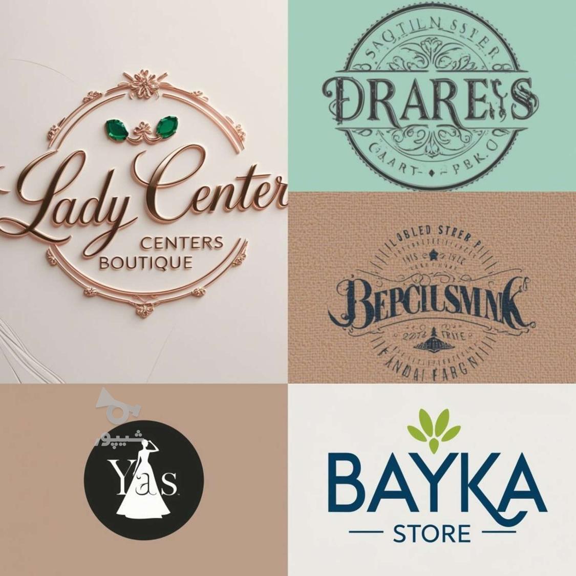 طراحی لوگو - محمد پارسا اسدی