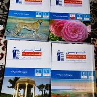 کتاب های موسسه قلمچی همراه با یک اشانتیون