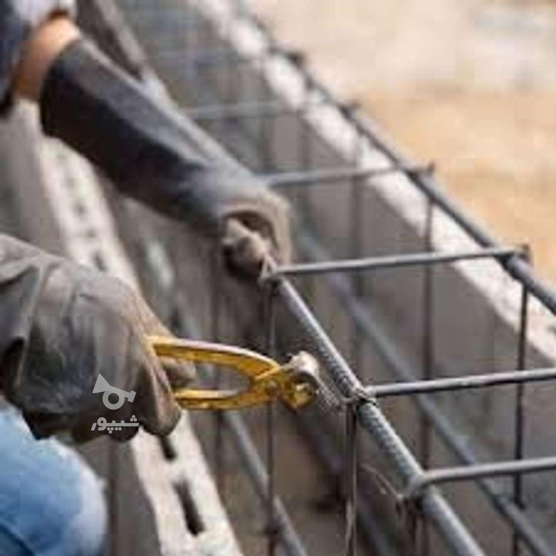 کارگر ماھر ارماتوربند ھستم دنبال کارم - undefined