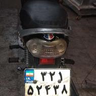 متور ویو تمیز