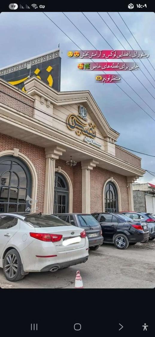 نیروی شارژر غذا در آشپزخانه - yaser