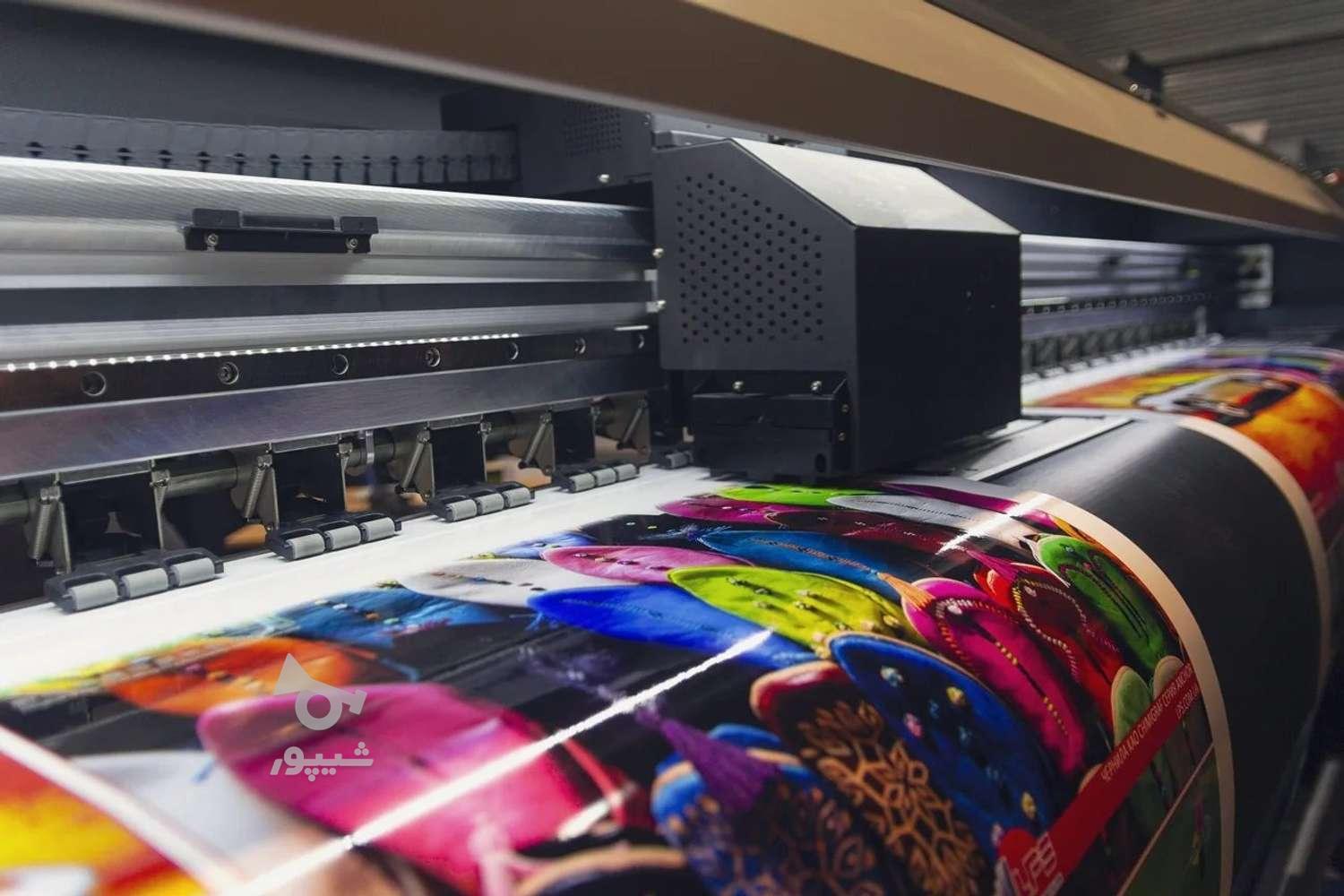 چاپ بر روی آنچه تصور می کنید