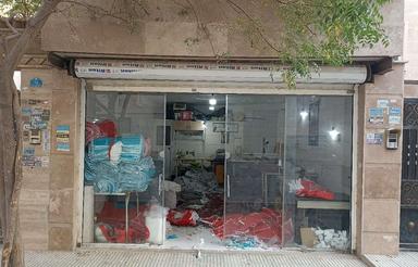 مغازه فروشی