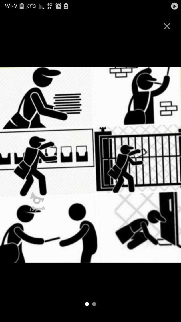 تراکت پخش کن با وجدان هستم - undefined