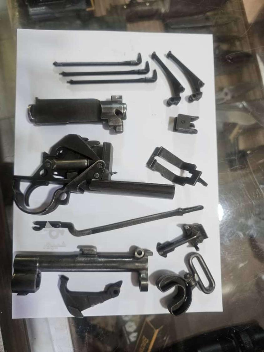 تعمیرکار مجاز سلاح دزفول