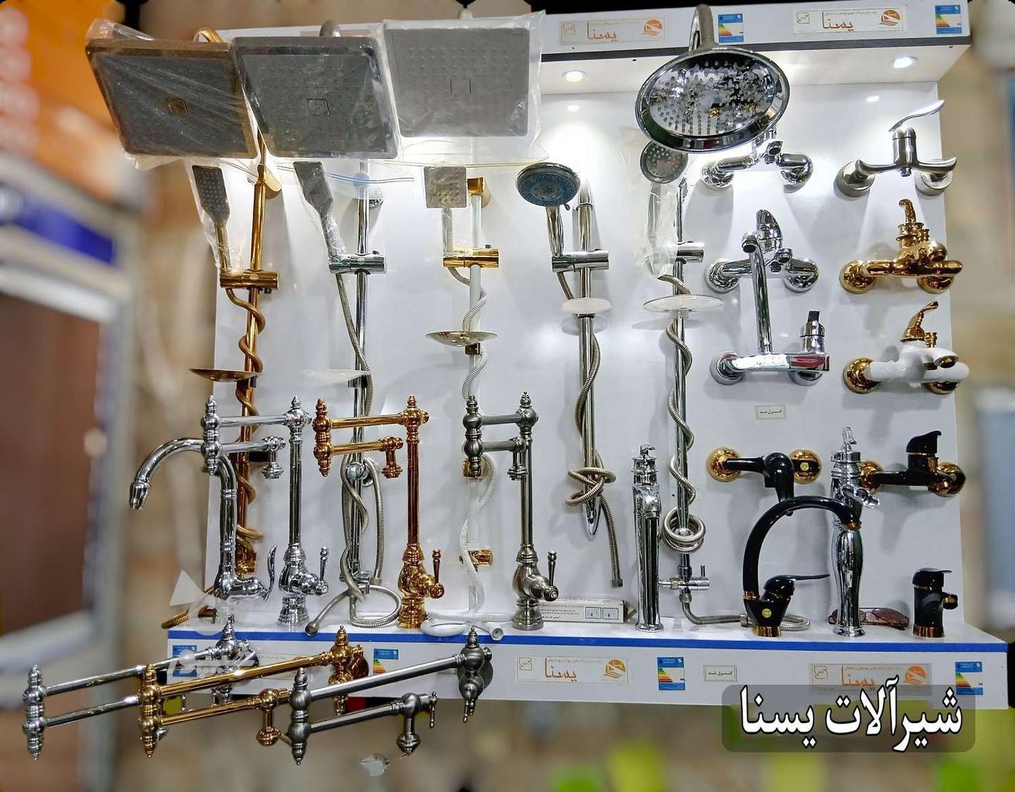 خرید انواع شیرآلات اقتصادی و اکونومی از تولیدی