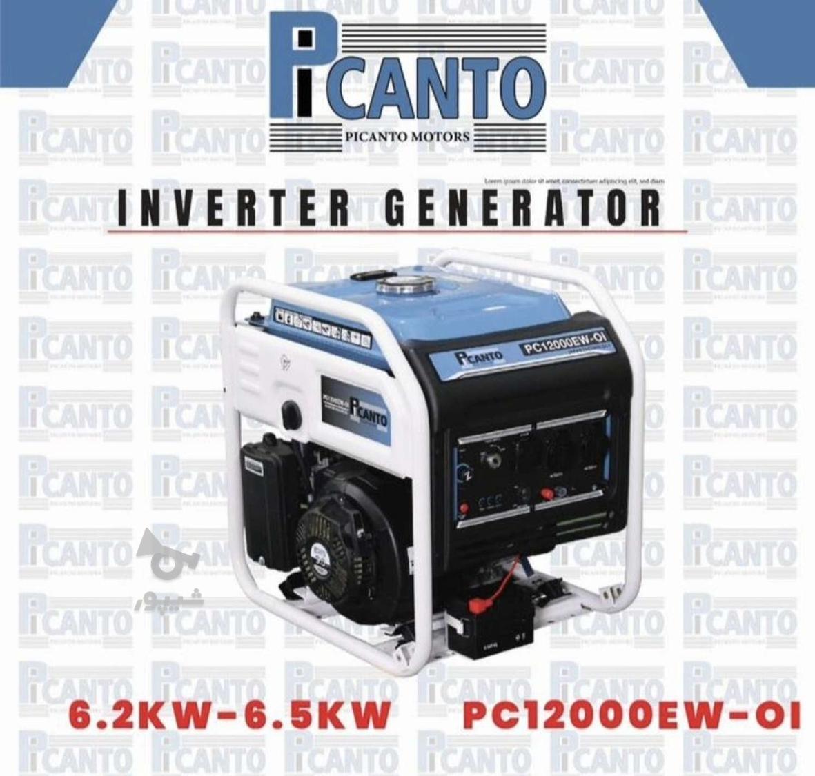 موتور برق بنزینی و دیزلی | سایلنت، اینورتری، اوپن