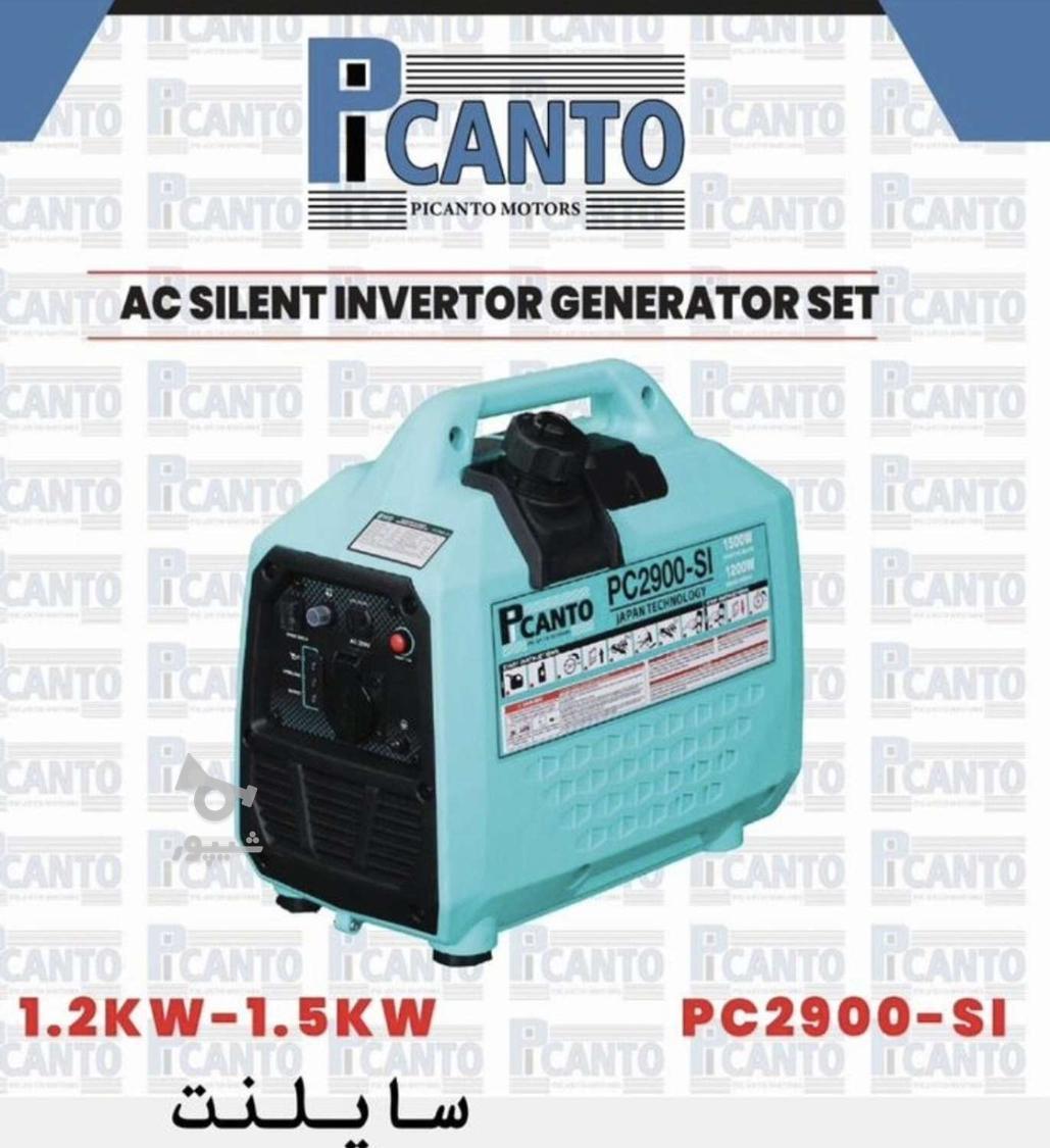 موتور برق بنزینی و دیزلی | سایلنت، اینورتری، اوپن