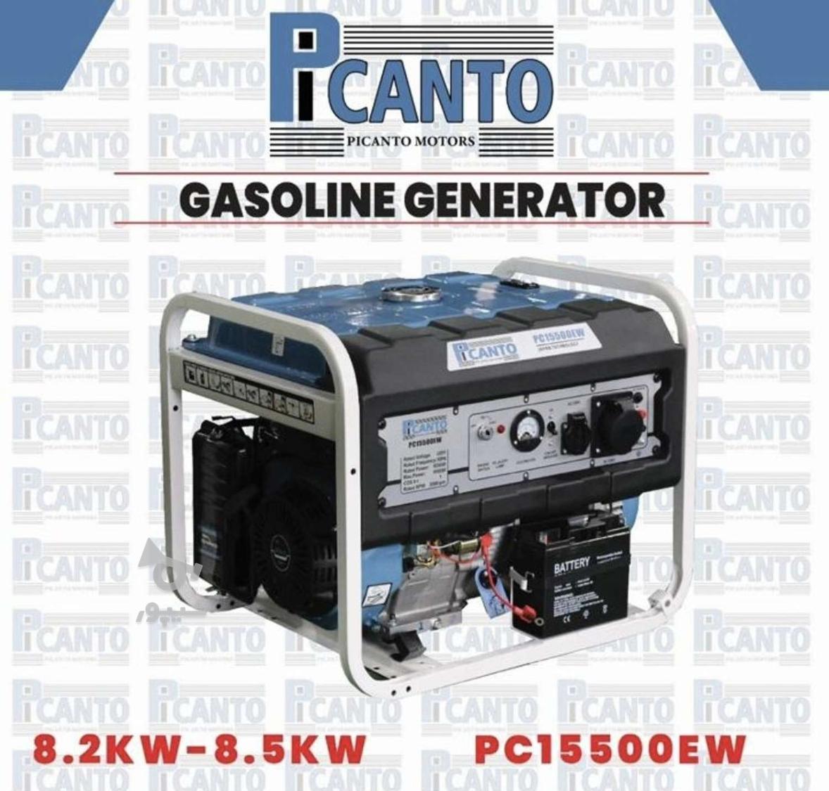 موتور برق بنزینی و دیزلی | سایلنت، اینورتری، اوپن