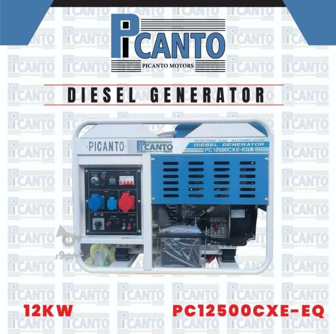 موتور برق بنزینی و دیزلی | سایلنت، اینورتری، اوپن