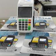 کارتخوان سیار