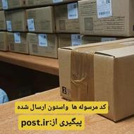 استخدام فروشنده اینستاگرام با درآمد بالا