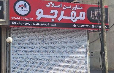  تجاری و مغازه 45 متر در خیابان کفشگرکلا