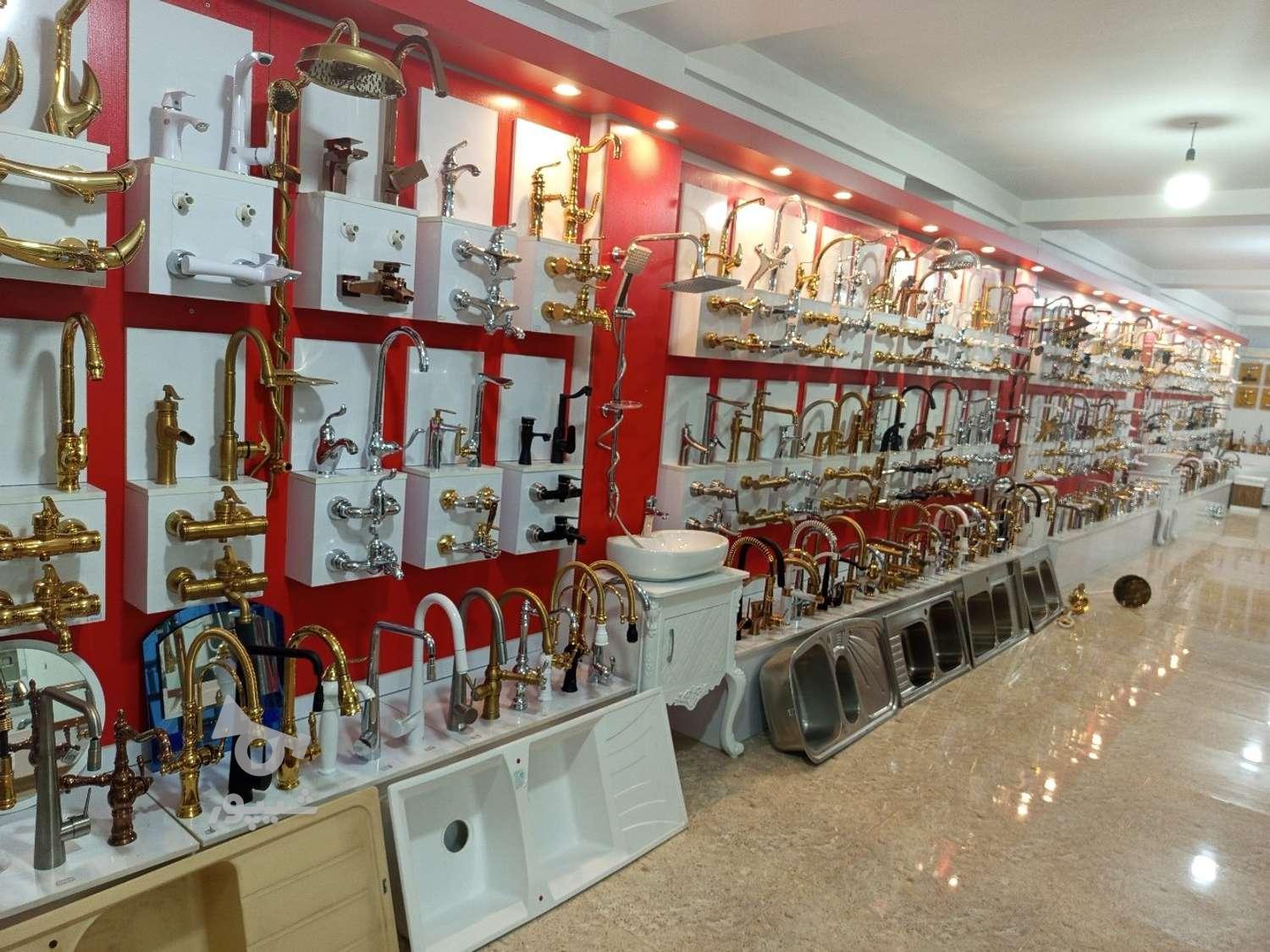 تصفیه آب خانگی