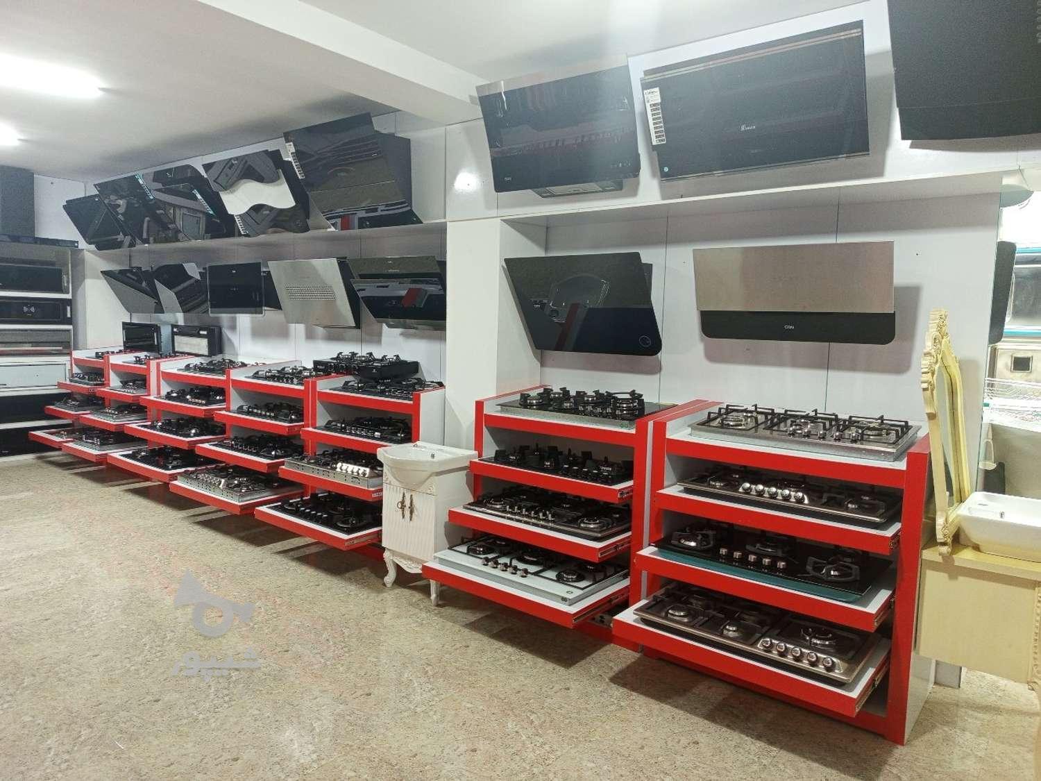 تصفیه آب خانگی