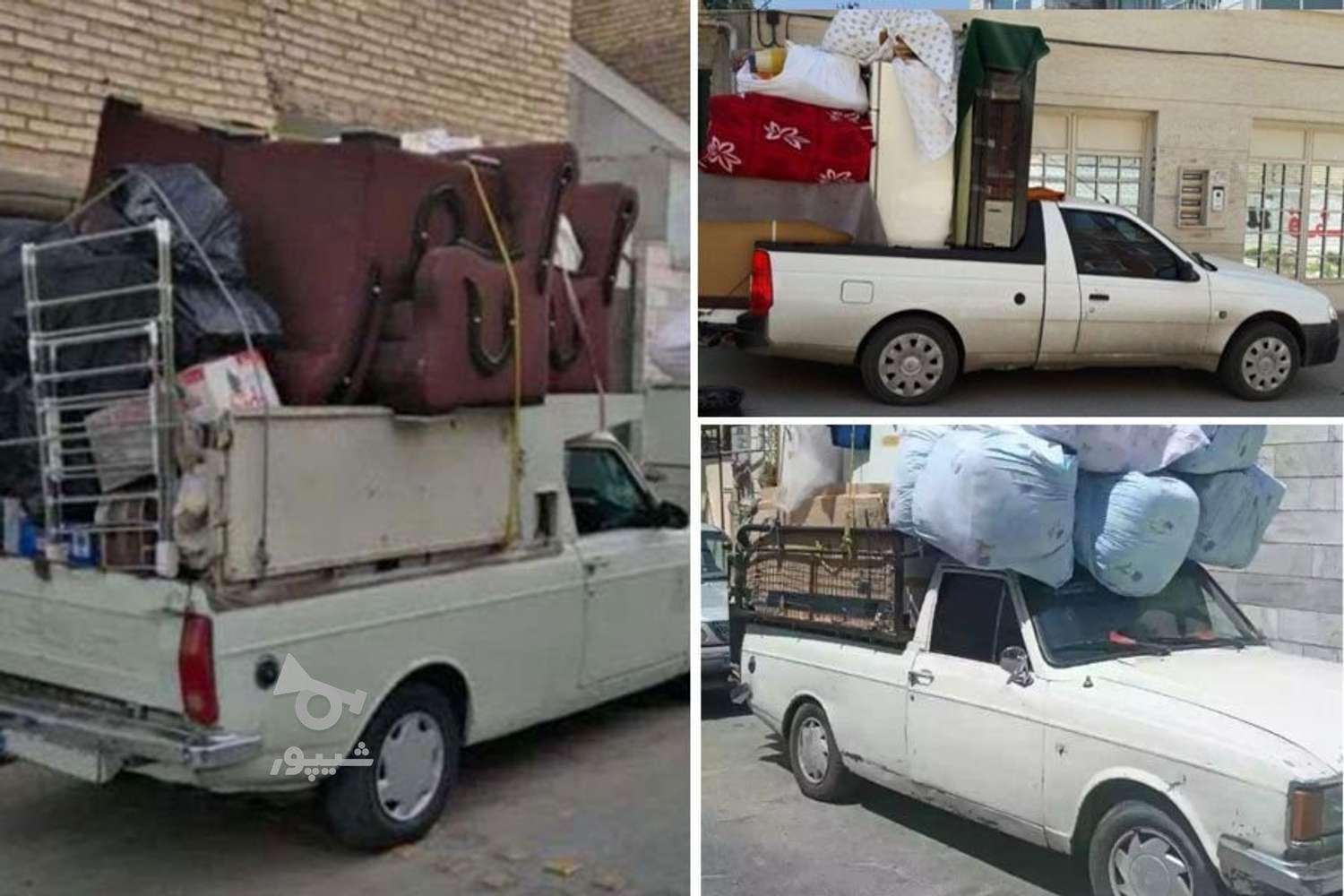 حمل اسباب منزل،ادارات،جهزیه