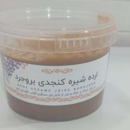 حلوسنتی بروجرد